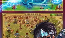 第91章我在三国开直播,第91章传奇再现