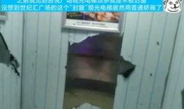 电梯视频,电梯里的生活百态