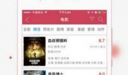 秋霞高清视频在线观看,尽享视觉盛宴