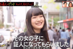 日本电视台性爱直播网站,隐私边界与伦理争议